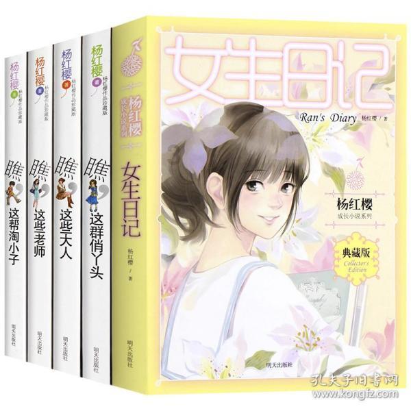 高级定制